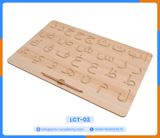 لوحة تتبع الحروف العربية